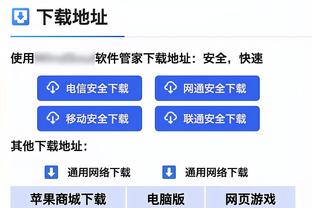 18新利手机官网截图1